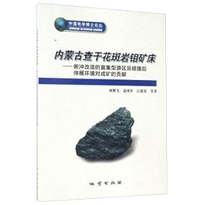 Immagine del venditore per The Chagan porphyry molybdenum deposit in Inner Mongolia: the enrichment-type source region of subduction transformation and the contribution of the post-collision extensional environment to mineralization in China Dr. Papers(Chinese Edition) venduto da liu xing