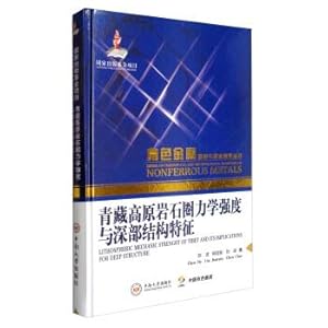 Imagen del vendedor de Non-ferrous metals theory and Technology Frontier series: Mechanical strength and deep structure characteristics of the lithosphere in the Qinghai-Tibet Plateau(Chinese Edition) a la venta por liu xing