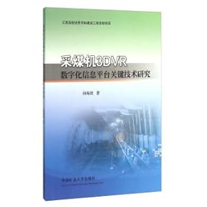 Imagen del vendedor de Research on key technology of 3DVR digital information platform for Shearer(Chinese Edition) a la venta por liu xing