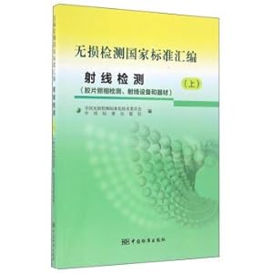 Immagine del venditore per Non-Destructive Testing national Standards Assembly radiographic testing (photographic testing. radiographic equipment and equipment)(Chinese Edition) venduto da liu xing