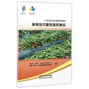 Immagine del venditore per Integration of modern agricultural technology Service system integrated with Strawberry Technology Service system(Chinese Edition) venduto da liu xing