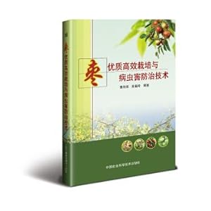 Immagine del venditore per High-quality and efficient cultivation of jujube and pest control techniques(Chinese Edition) venduto da liu xing