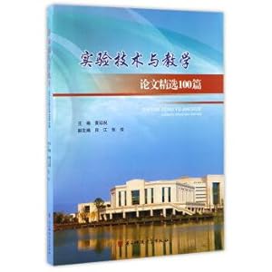 Imagen del vendedor de 100 Selected papers on experimental technology and teaching(Chinese Edition) a la venta por liu xing