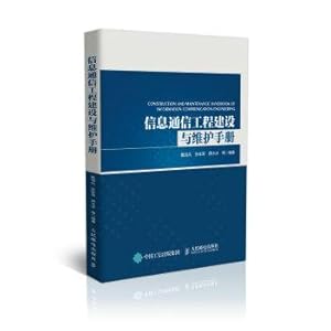 Immagine del venditore per Information Communication Engineering Construction and Maintenance Handbook(Chinese Edition) venduto da liu xing