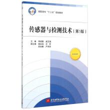 Imagen del vendedor de Sensor and Detection Technology (3rd edition)(Chinese Edition) a la venta por liu xing