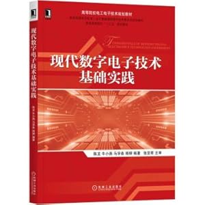 Seller image for Basic practice of modern digital electronic technology(Chinese Edition) for sale by liu xing