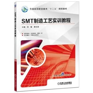 Imagen del vendedor de SMT Manufacturing Process Training Course(Chinese Edition) a la venta por liu xing