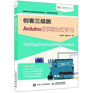 Imagen del vendedor de A project-type study of three-level jump Arduino(Chinese Edition) a la venta por liu xing