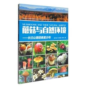 Immagine del venditore per Mushroom and natural environment: vertical distribution of mushroom in Changbai Mountain(Chinese Edition) venduto da liu xing