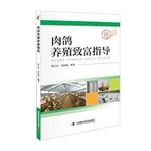 Imagen del vendedor de Guide to Pigeon Aquaculture Enrichment(Chinese Edition) a la venta por liu xing
