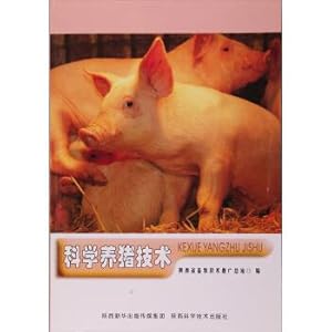 Immagine del venditore per Scientific Swine Technology(Chinese Edition) venduto da liu xing