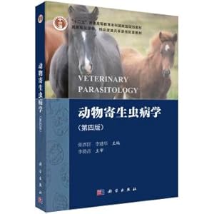 Immagine del venditore per Animal Parasitic Pathology (fourth edition)(Chinese Edition) venduto da liu xing