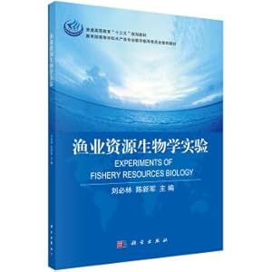 Immagine del venditore per Biological experiment of fishery resources(Chinese Edition) venduto da liu xing