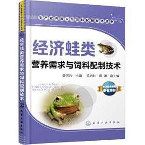 Imagen del vendedor de Nutrition demand and feed preparation technology of economic frog(Chinese Edition) a la venta por liu xing