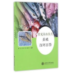 Immagine del venditore per Common marine fish Culture Hundred answers(Chinese Edition) venduto da liu xing