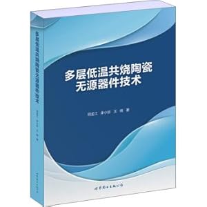 Immagine del venditore per Technology of multilayer low temperature co-firing ceramic passive devices(Chinese Edition) venduto da liu xing