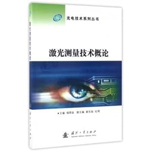 Immagine del venditore per Optoelectronic Technology Series: Introduction to Laser measurement technology(Chinese Edition) venduto da liu xing