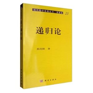 Seller image for Modern Mathematics Basics Series ? Collector's Edition (23): Recursive theory(Chinese Edition) for sale by liu xing