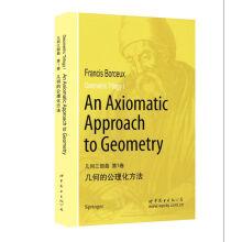 Seller image for Geometry Trilogy Vol. 1th: Axiomatic method of geometry(Chinese Edition) for sale by liu xing