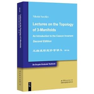 Imagen del vendedor de Three-dimensional manifold topology Handout (2nd edition)(Chinese Edition) a la venta por liu xing