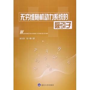 Image du vendeur pour Attractor of infinite dimensional stochastic dynamical system(Chinese Edition) mis en vente par liu xing