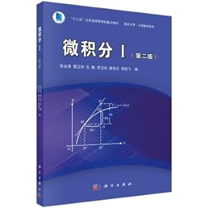 Imagen del vendedor de Calculus I (second edition)(Chinese Edition) a la venta por liu xing