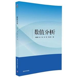 Immagine del venditore per Numerical analysis(Chinese Edition) venduto da liu xing