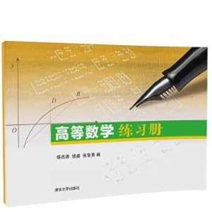 Immagine del venditore per Advanced Mathematics Workbook(Chinese Edition) venduto da liu xing