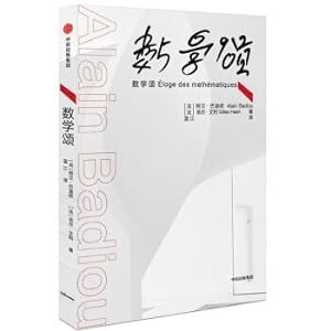 Immagine del venditore per Ode to Mathematics(Chinese Edition) venduto da liu xing