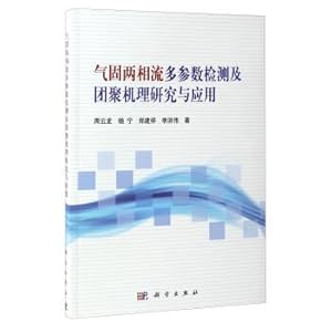 Imagen del vendedor de Study and application of multi-parameter detection and agglomeration mechanism of gas-solid two-phase flow(Chinese Edition) a la venta por liu xing