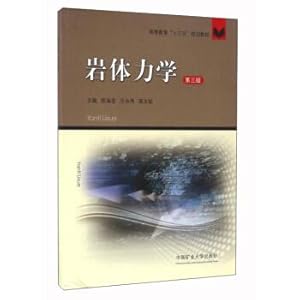 Immagine del venditore per Rock Mechanics (3rd edition)(Chinese Edition) venduto da liu xing