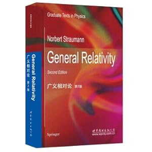 Seller image for General relativity (2nd edition)(Chinese Edition) for sale by liu xing
