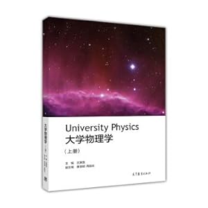 Imagen del vendedor de University Physics (Vol. 1)(Chinese Edition) a la venta por liu xing