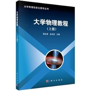 Bild des Verkufers fr University Physics Course (Vol. 1)(Chinese Edition) zum Verkauf von liu xing