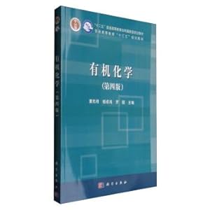 Immagine del venditore per Organic Chemistry (Fourth edition)(Chinese Edition) venduto da liu xing