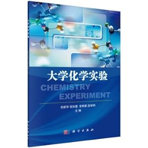 Imagen del vendedor de University Chemistry Experiment(Chinese Edition) a la venta por liu xing