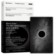 Seller image for Black hole is not black hawking BBC Reese hawking new book(Chinese Edition) for sale by liu xing