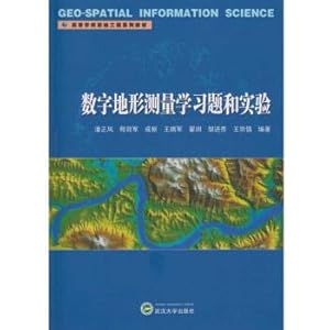 Image du vendeur pour Study questions and experiments of digital terrain surveying(Chinese Edition) mis en vente par liu xing