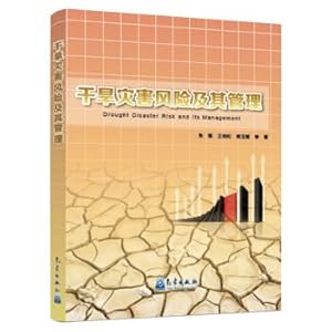 Immagine del venditore per Risk and management of drought disaster(Chinese Edition) venduto da liu xing