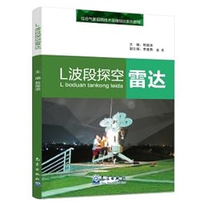 Imagen del vendedor de Comprehensive meteorological observation Technical support Training Series L-band sounding radar(Chinese Edition) a la venta por liu xing