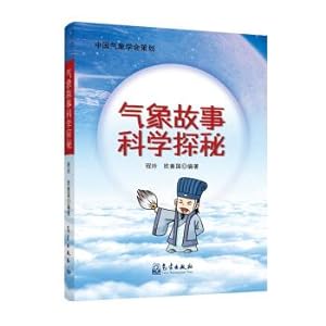 Image du vendeur pour The science of meteorological stories(Chinese Edition) mis en vente par liu xing
