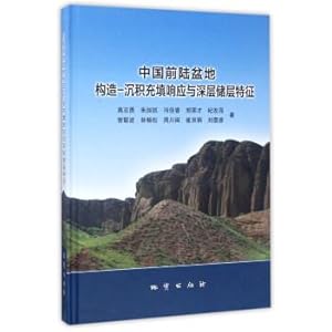 Immagine del venditore per Tectonic-sedimentary filling response and deep reservoir characteristics in foreland basins of China(Chinese Edition) venduto da liu xing