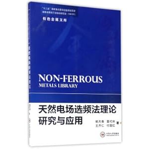 Seller image for Theoretical research and application of natural electric field frequency selection method Nonferrous Metal Library(Chinese Edition) for sale by liu xing