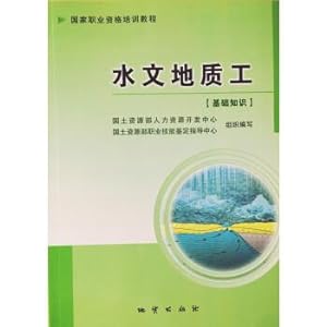 Immagine del venditore per Hydrogeological Engineering (Basic knowledge)(Chinese Edition) venduto da liu xing