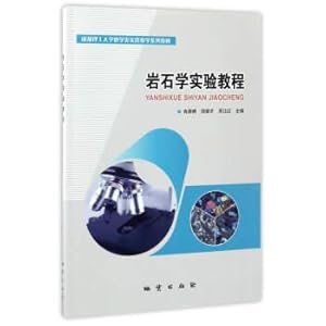 Imagen del vendedor de A course of petrology experiment teaching textbook of geoscience practice in Chengdu University of Technology(Chinese Edition) a la venta por liu xing