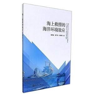 Imagen del vendedor de Marine environmental effects of salvage at sea(Chinese Edition) a la venta por liu xing