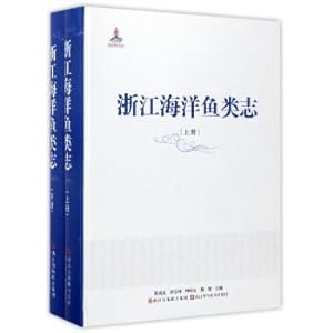 Immagine del venditore per Zhejiang marine Fish Records (Set 2 volumes)(Chinese Edition) venduto da liu xing