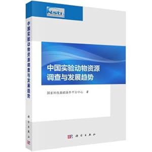 Immagine del venditore per Investigation and development trend of laboratory animal resources in China(Chinese Edition) venduto da liu xing