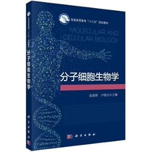 Immagine del venditore per Molecular Cell Biology(Chinese Edition) venduto da liu xing