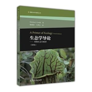 Imagen del vendedor de An introduction to ecology--revealing the ecological model (fourth edition)(Chinese Edition) a la venta por liu xing